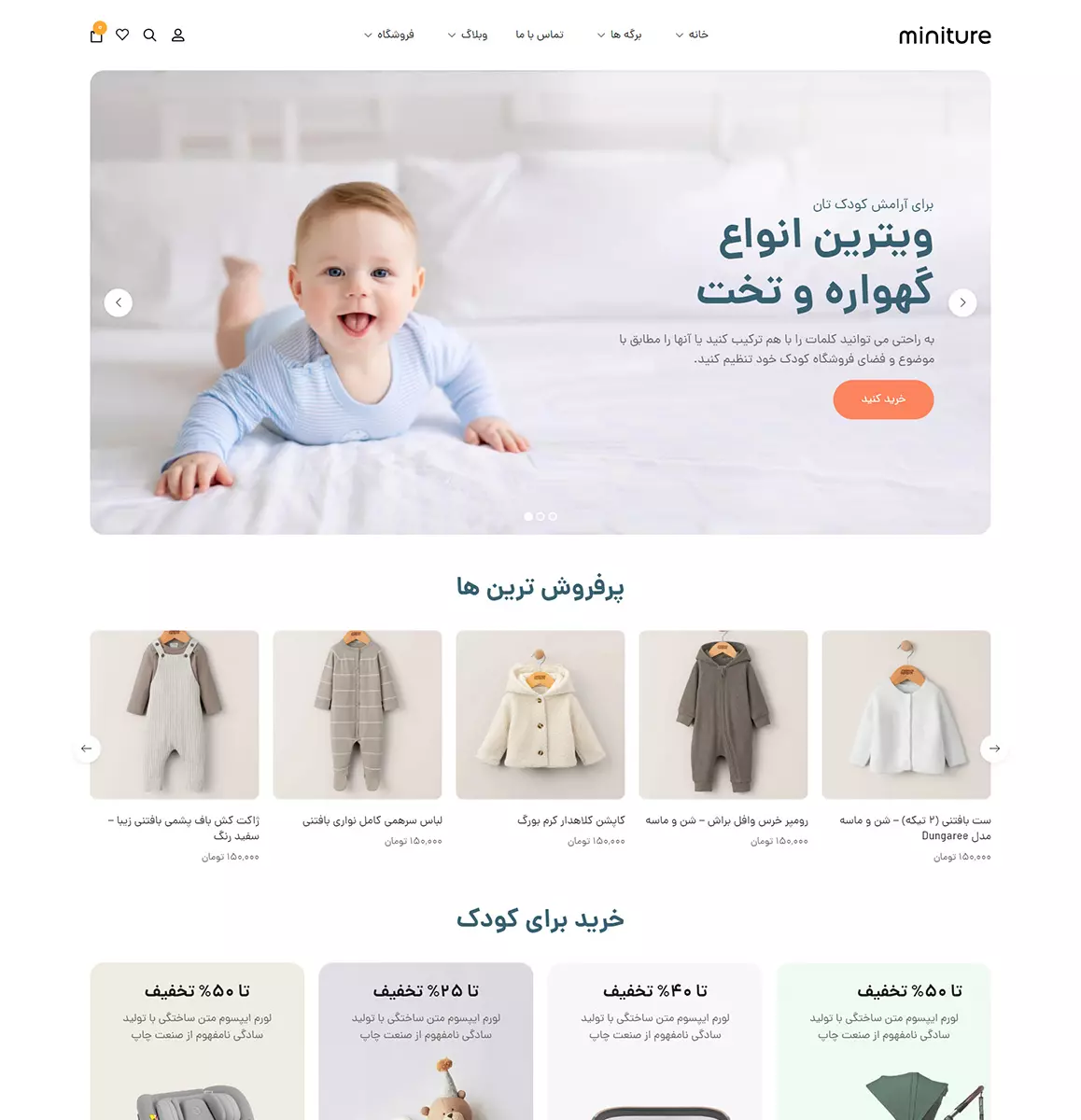 لندینگ پیج
